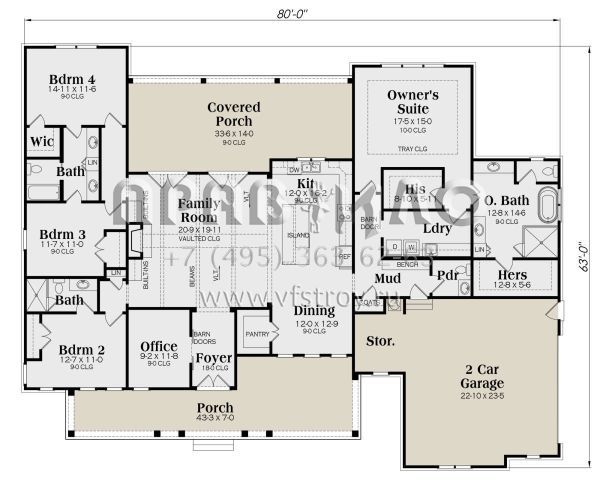 Проект одноэтажного дома с гаражом на две машины в современном стиле S5-254 (009-00307)