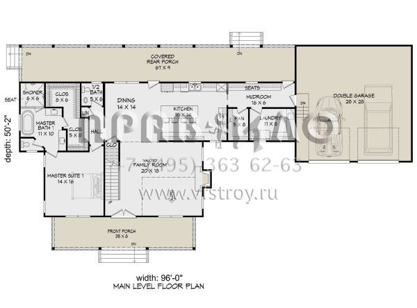 Проект двухэтажного дома с гаражом на две машины в стиле Ранчо S5-251 (940-00676)