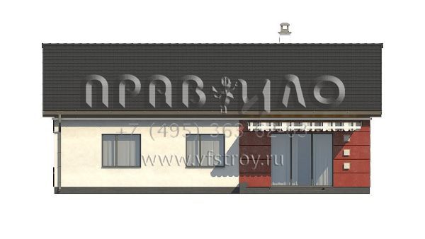 Проект одноэтажного загородного коттеджа с оригинальной отделкой фасадов S3-92-3 (Z241 S)