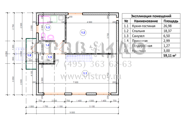Проект каркасного дома для двух человек SK-56