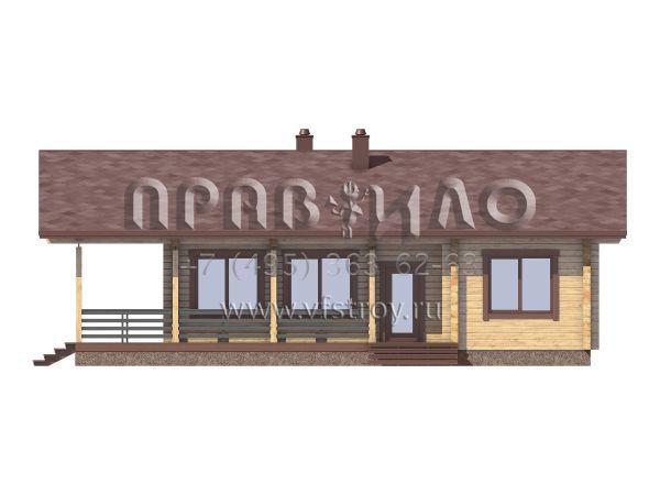 Одноэтажный коттедж из бруса S7-98 (1-47)
