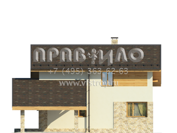 Загородный дом из газобетона с навесом для автомобиля S7-149 (3-37a)