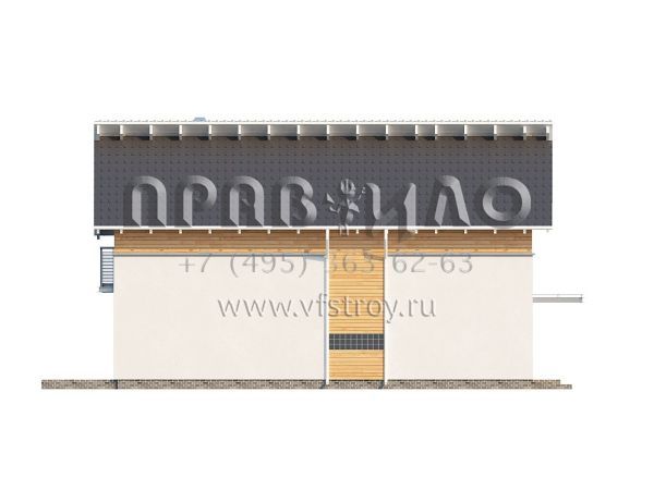 Проект дома с угловой террасой для строительства на маленьком участке S3-126 (Z137)