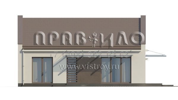 Проект частного экономичного дома с двускатной крышей S3-78 (Z252)