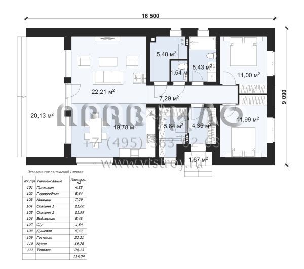 Проект одноэтажного стильного барнхауса S-94-2