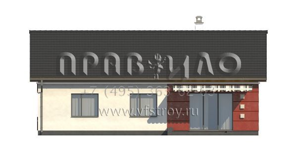 Проект одноэтажного частного дома для маленькой семьи S3-93 (Z241)