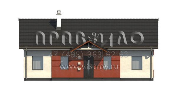 Проект одноэтажного частного дома для маленькой семьи S3-93 (Z241)