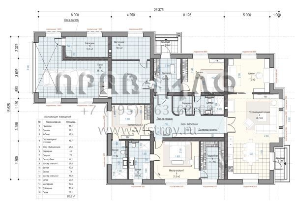 Проект большого одноэтажного дома с гаражом на один автомобиль S-275