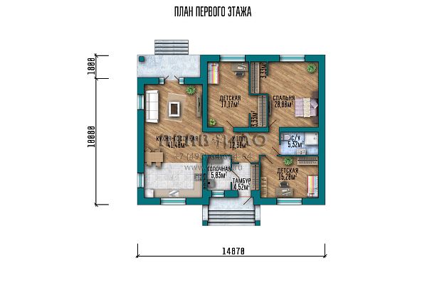 Проект одноэтажного дома с тремя спальными и совмещенной кухней- гостиной S2-133 (041-133-1)